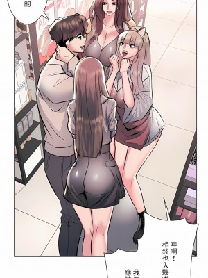 追求刺激的愛 1-50話[完結]_21_25