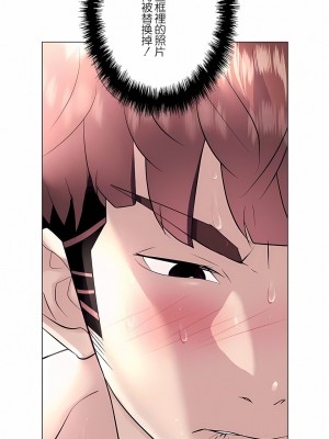 追求刺激的愛 1-50話[完結]_17_15