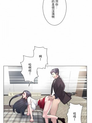 追求刺激的愛 1-50話[完結]_20_08