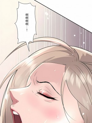 追求刺激的愛 1-50話[完結]_19_16