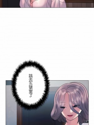 追求刺激的愛 1-50話[完結]_11_12