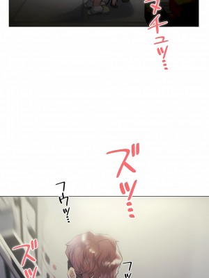 追求刺激的愛 1-50話[完結]_31_08