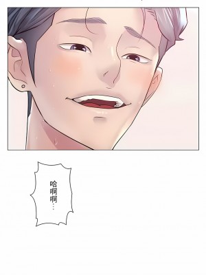 追求刺激的愛 1-50話[完結]_48_16