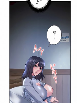 追求刺激的愛 1-50話[完結]_34_06