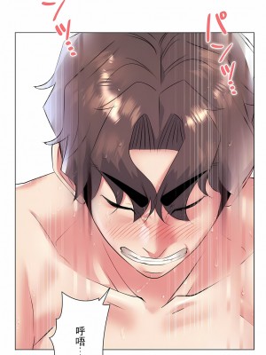 追求刺激的愛 1-50話[完結]_34_18