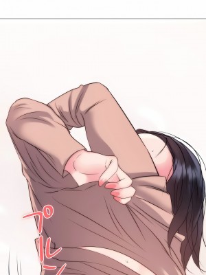 追求刺激的愛 1-50話[完結]_07_04