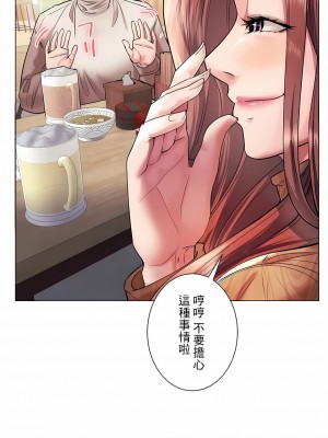 追求刺激的愛 1-50話[完結]_42_08