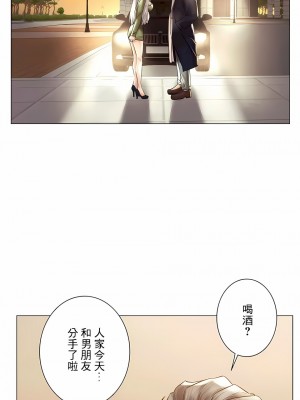 追求刺激的愛 1-50話[完結]_49_18