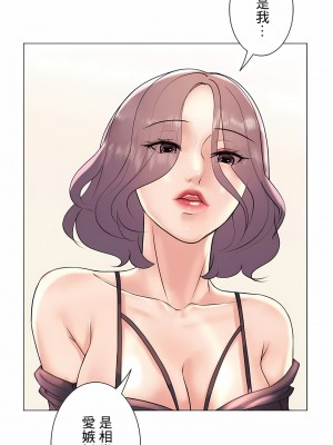 追求刺激的愛 1-50話[完結]_24_26