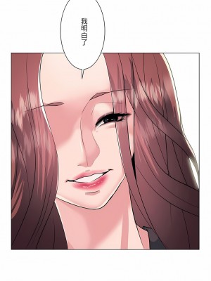 追求刺激的愛 1-50話[完結]_22_05