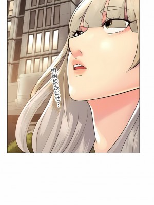 追求刺激的愛 1-50話[完結]_49_17