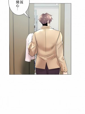 追求刺激的愛 1-50話[完結]_28_22