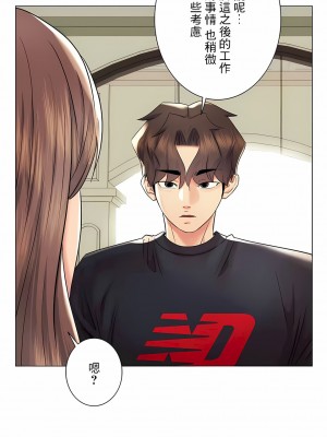 追求刺激的愛 1-50話[完結]_50_03