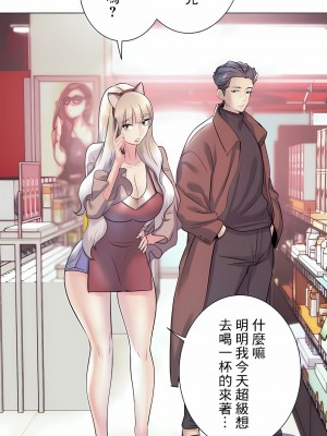 追求刺激的愛 1-50話[完結]_31_01