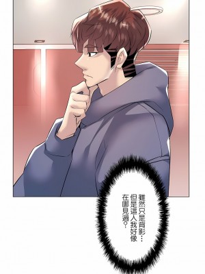 追求刺激的愛 1-50話[完結]_22_08