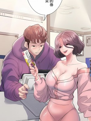 追求刺激的愛 1-50話[完結]_12_01