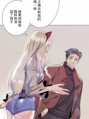 追求刺激的愛 1-50話[完結]_30_26