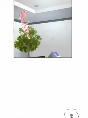 追求刺激的愛 1-50話[完結]_50_09