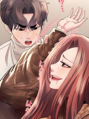 追求刺激的愛 1-50話[完結]_42_19