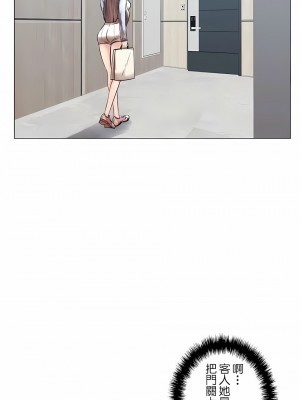 追求刺激的愛 1-50話[完結]_40_19