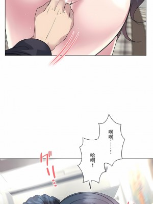 追求刺激的愛 1-50話[完結]_20_05