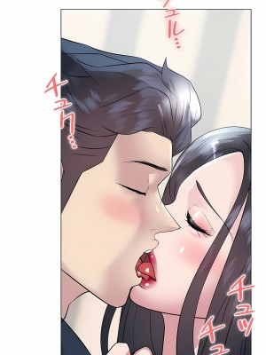追求刺激的愛 1-50話[完結]_19_22