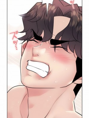 追求刺激的愛 1-50話[完結]_16_16