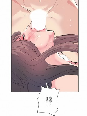 追求刺激的愛 1-50話[完結]_14_05