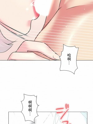 追求刺激的愛 1-50話[完結]_27_21