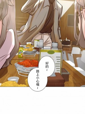 追求刺激的愛 1-50話[完結]_38_21