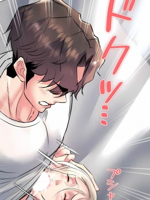 追求刺激的愛 1-50話[完結]_23_27