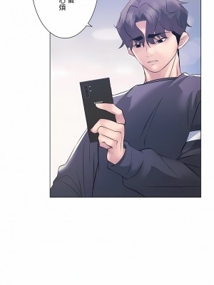 追求刺激的愛 1-50話[完結]_10_17