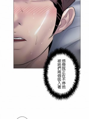 追求刺激的愛 1-50話[完結]_36_21