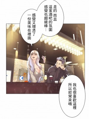追求刺激的愛 1-50話[完結]_31_13