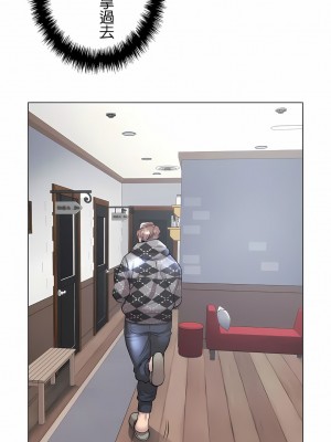 追求刺激的愛 1-50話[完結]_33_26