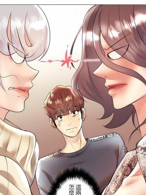 追求刺激的愛 1-50話[完結]_30_19