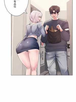 追求刺激的愛 1-50話[完結]_09_03