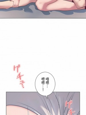 追求刺激的愛 1-50話[完結]_11_09