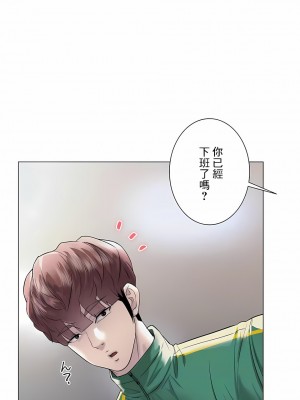 追求刺激的愛 1-50話[完結]_42_21