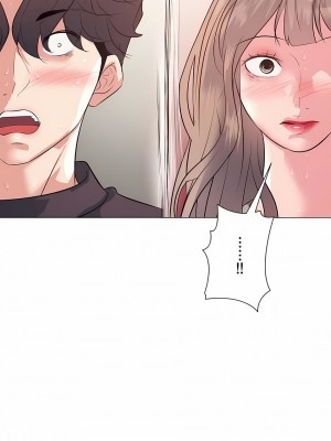 追求刺激的愛 1-50話[完結]_12_11