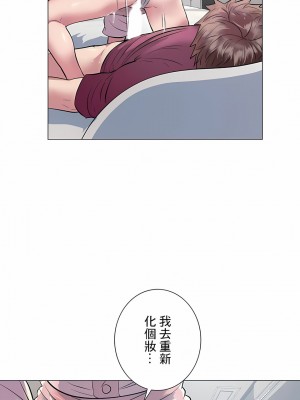 追求刺激的愛 1-50話[完結]_11_11