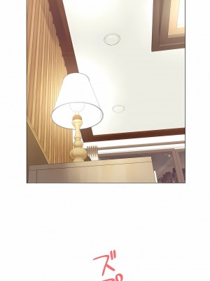 追求刺激的愛 1-50話[完結]_32_14