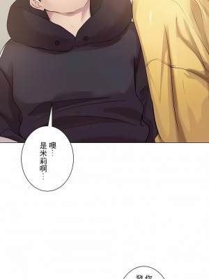 追求刺激的愛 1-50話[完結]_46_23