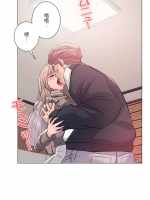 追求刺激的愛 1-50話[完結]_05_04