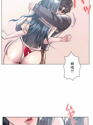 追求刺激的愛 1-50話[完結]_38_05