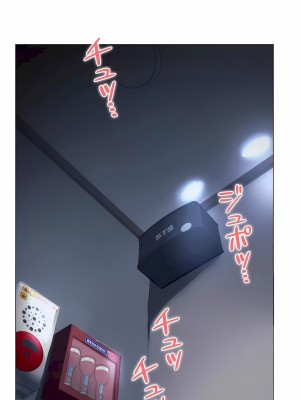 追求刺激的愛 1-50話[完結]_36_10