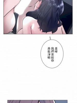 追求刺激的愛 1-50話[完結]_37_04