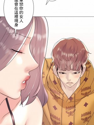 追求刺激的愛 1-50話[完結]_25_20