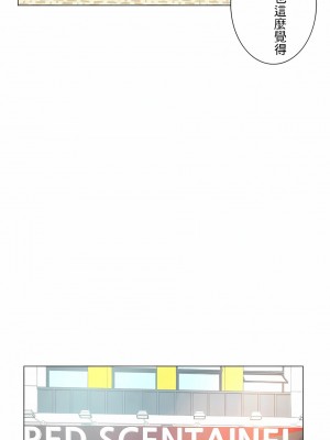 追求刺激的愛 1-50話[完結]_32_20