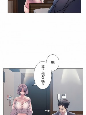 追求刺激的愛 1-50話[完結]_11_04